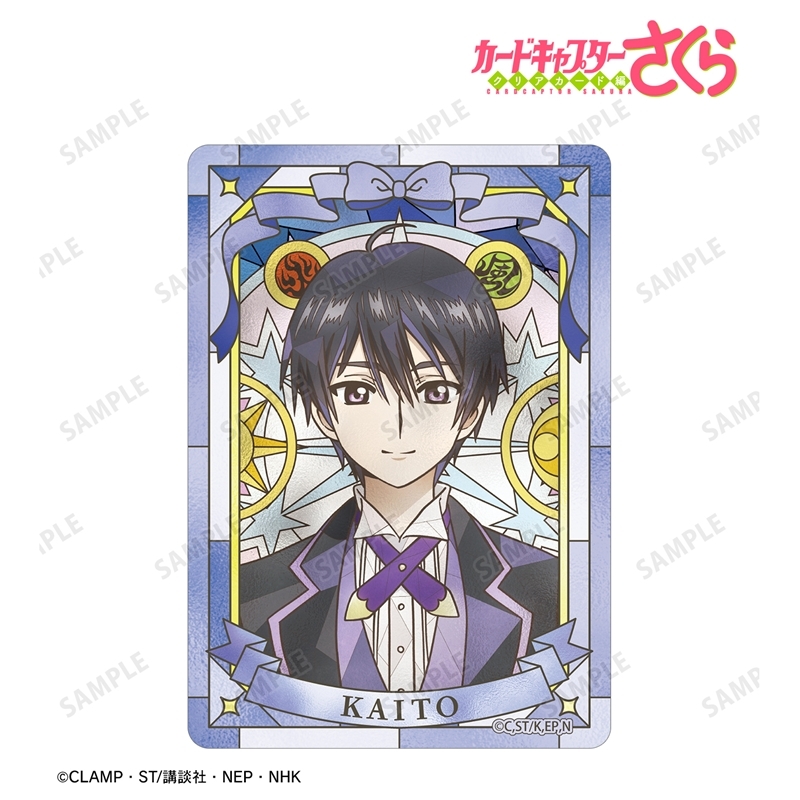 カードキャプターさくら クリアカード編 ユナ・D・海渡 Aure Glass B8硬質カードケース 画像 2 | AniSmile