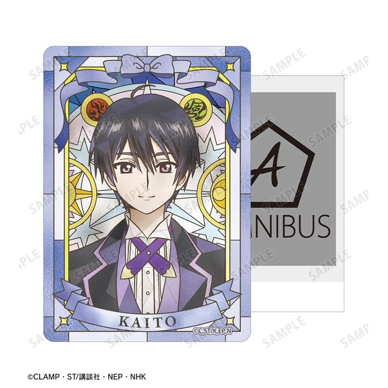 カードキャプターさくら クリアカード編 ユナ・D・海渡 Aure Glass B8硬質カードケース 画像 3 | AniSmile