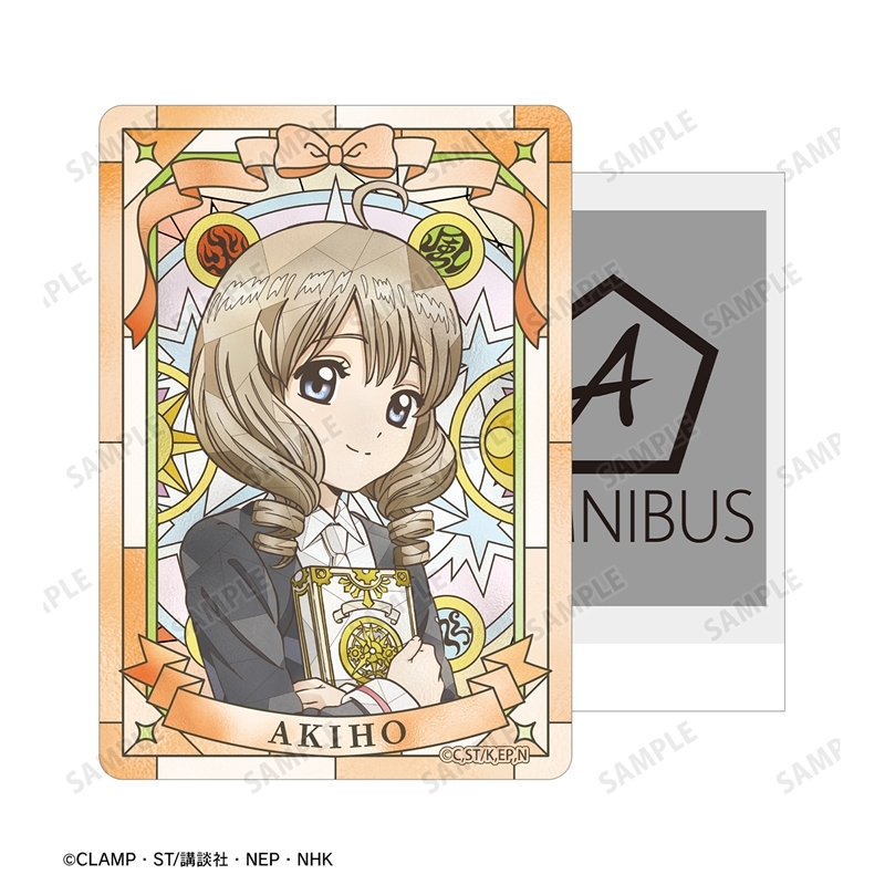 カードキャプターさくら クリアカード編 詩之本 秋穂 Aure Glass B8硬質カードケース 画像 3 | AniSmile