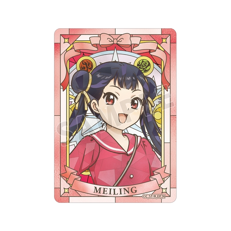 カードキャプターさくら クリアカード編 李 苺鈴 Aure Glass B8硬質カードケース - 公式商品画像 | AniSmile