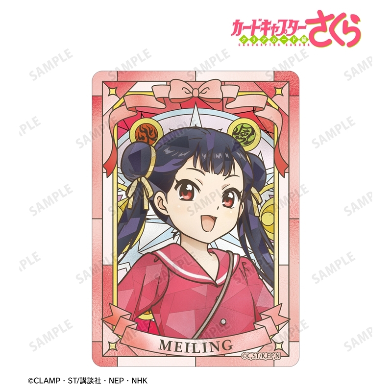 カードキャプターさくら クリアカード編 李 苺鈴 Aure Glass B8硬質カードケース 画像 2 | AniSmile