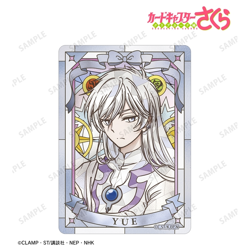 カードキャプターさくら クリアカード編 月(ユエ) Aure Glass B8硬質カードケース 画像 2 | AniSmile