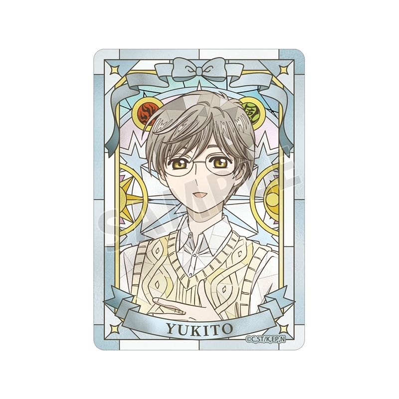 カードキャプターさくら クリアカード編 月城 雪兎 Aure Glass B8硬質カードケース - 公式商品画像 | AniSmile
