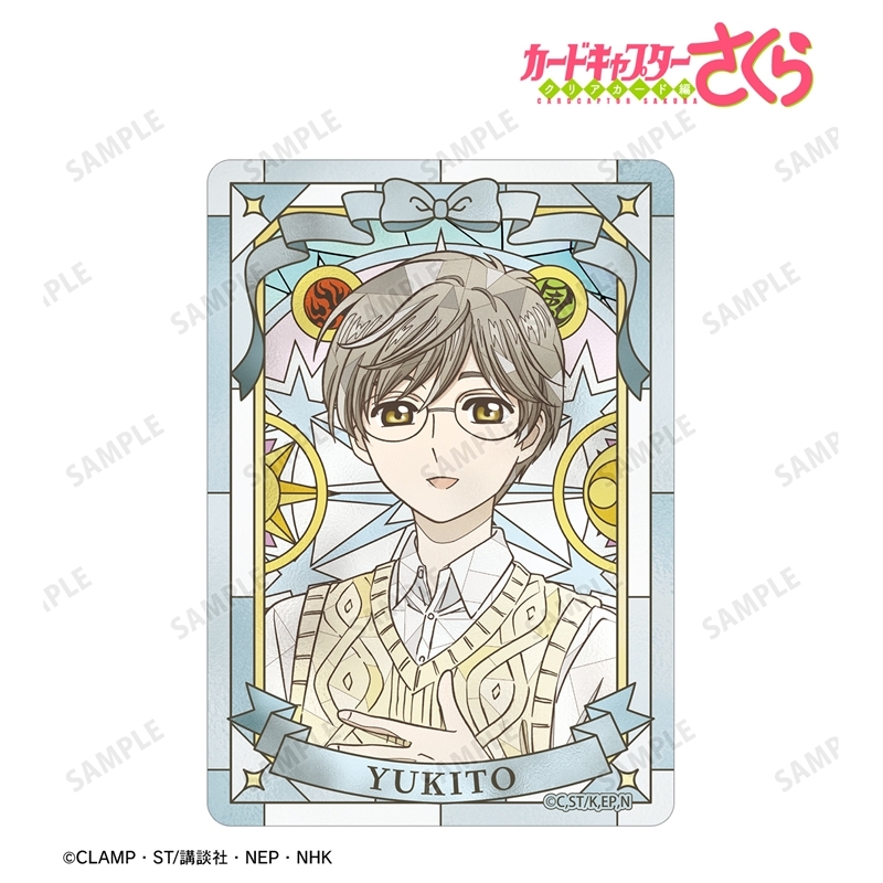 カードキャプターさくら クリアカード編 月城 雪兎 Aure Glass B8硬質カードケース 画像 2 | AniSmile