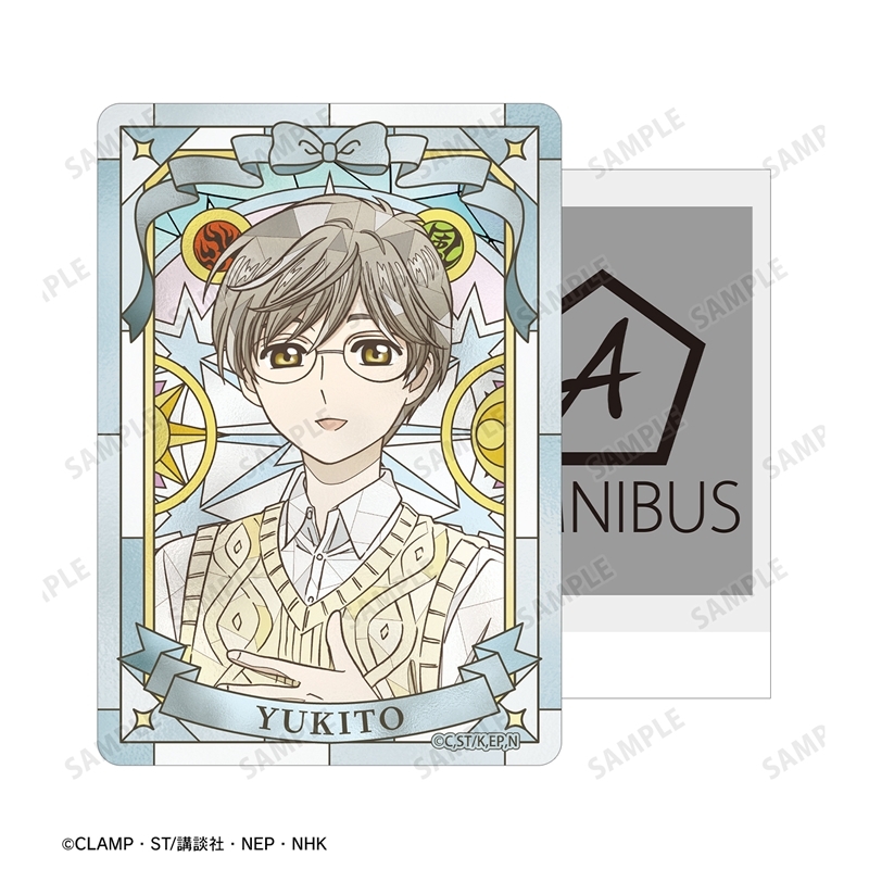 カードキャプターさくら クリアカード編 月城 雪兎 Aure Glass B8硬質カードケース 画像 3 | AniSmile