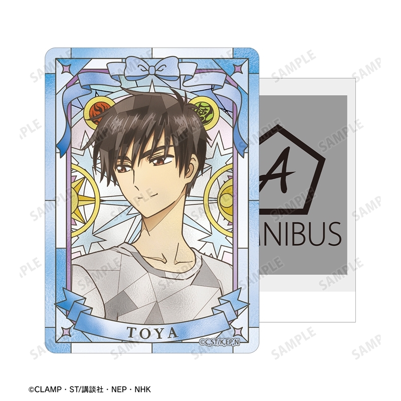 カードキャプターさくら クリアカード編 木之本 桃矢 Aure Glass B8硬質カードケース 画像 3 | AniSmile