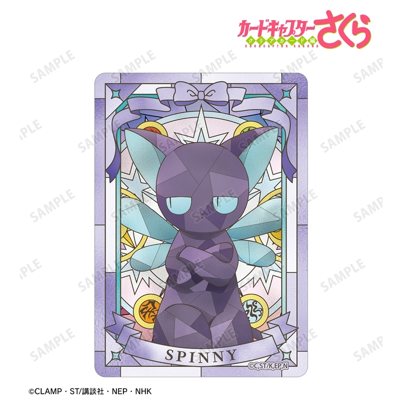 カードキャプターさくら クリアカード編 スッピー Aure Glass B8硬質カードケース 画像 2 | AniSmile