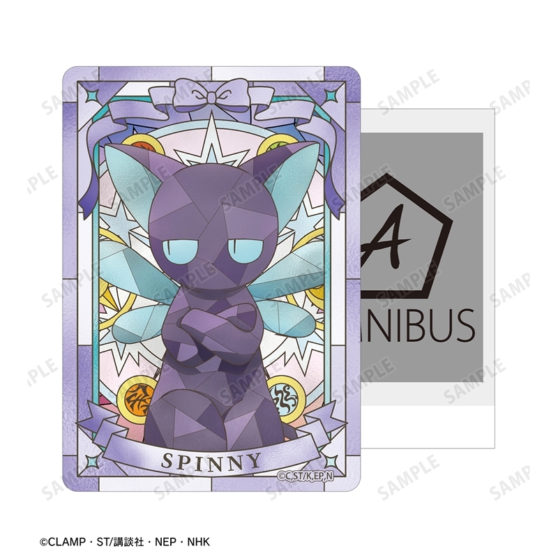 カードキャプターさくら クリアカード編 スッピー Aure Glass B8硬質カードケース 画像 3 | AniSmile