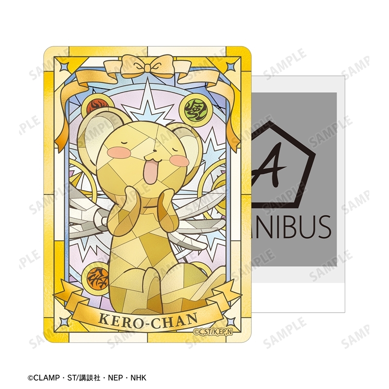 カードキャプターさくら クリアカード編 ケロちゃん Aure Glass B8硬質カードケース 画像 3 | AniSmile