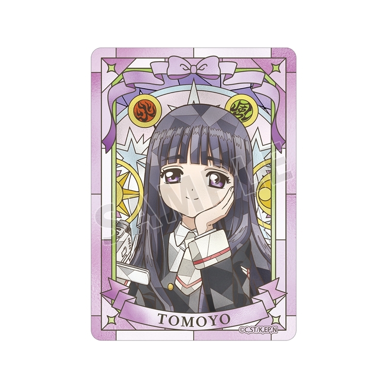 カードキャプターさくら クリアカード編 大道寺 知世 Aure Glass B8硬質カードケース - 公式商品画像 | AniSmile