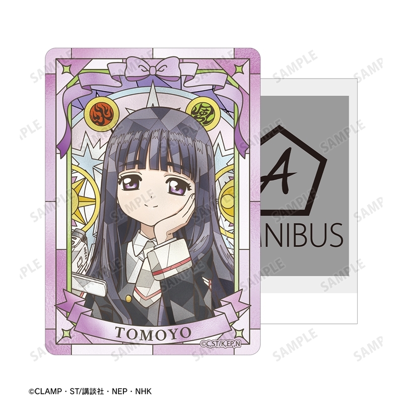 カードキャプターさくら クリアカード編 大道寺 知世 Aure Glass B8硬質カードケース 画像 3 | AniSmile