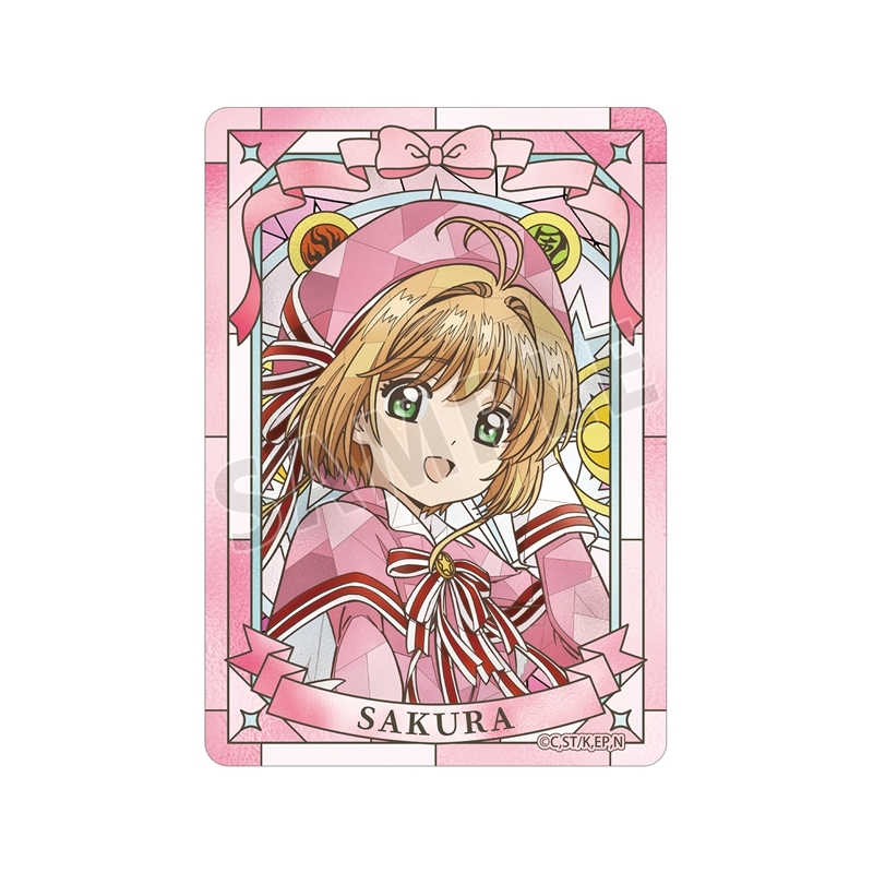 カードキャプターさくら クリアカード編 木之本 桜 Aure Glass B8硬質カードケース ver.B - AniSmile