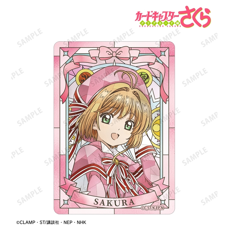カードキャプターさくら クリアカード編 木之本 桜 Aure Glass B8硬質カードケース ver.B 图片 2 | AniSmile
