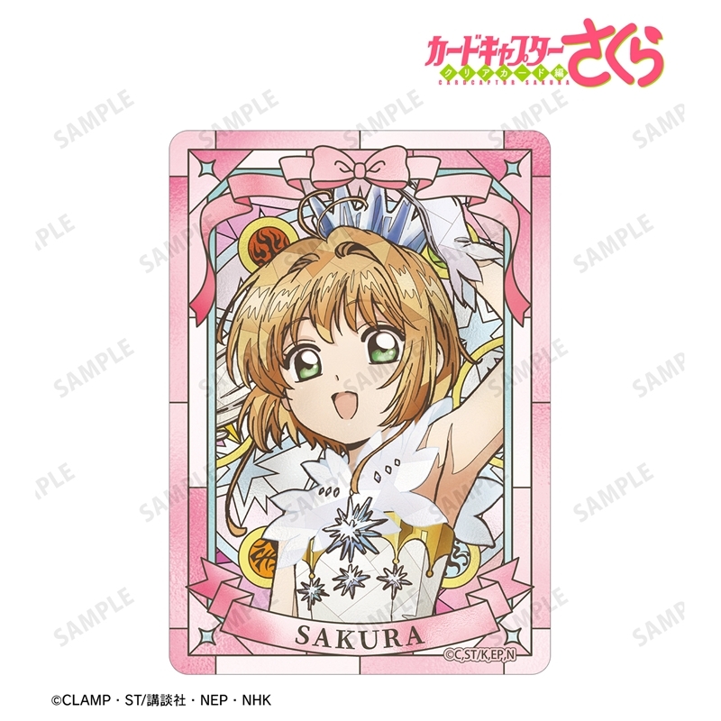 カードキャプターさくら クリアカード編 木之本 桜 Aure Glass B8硬質カードケース ver.A Image 2 | AniSmile