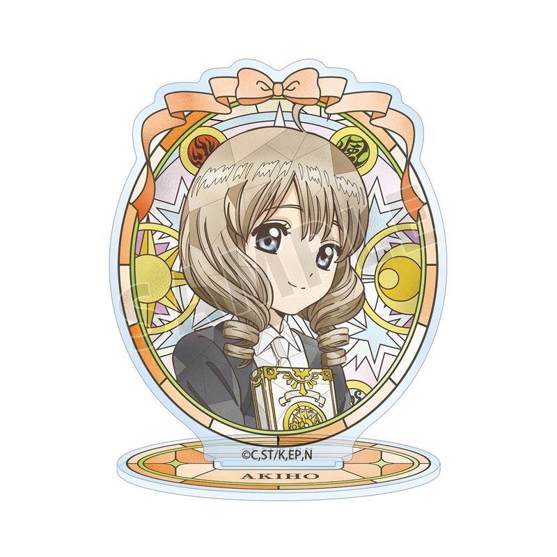 カードキャプターさくら クリアカード編 詩之本 秋穂 Aure Glass アクリルスタンド - 公式商品画像 | AniSmile