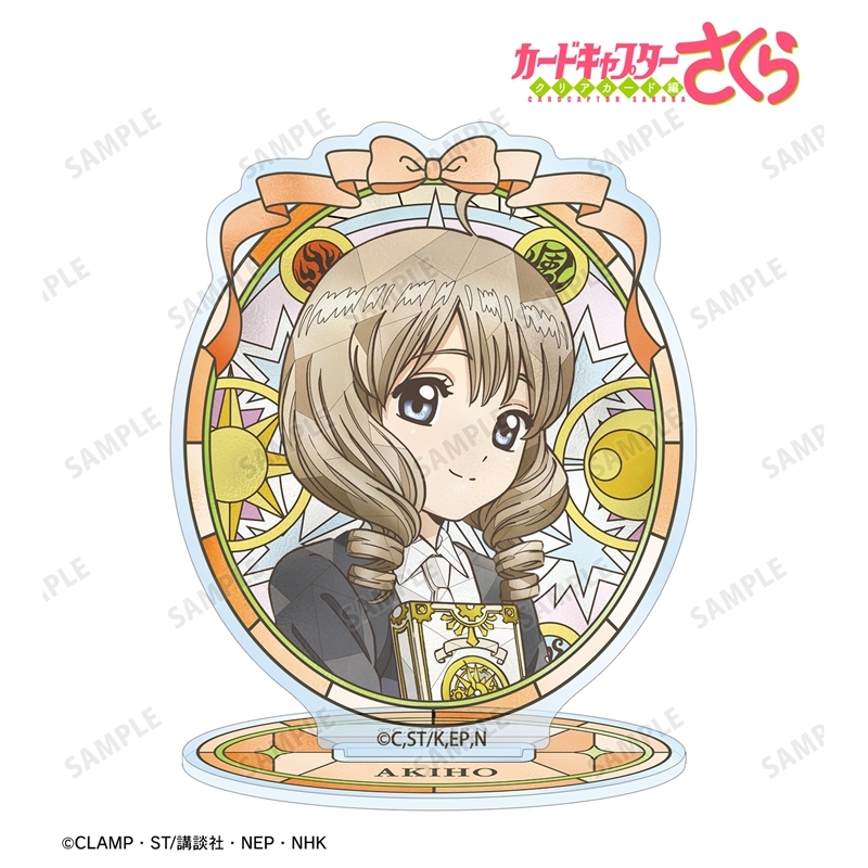 カードキャプターさくら クリアカード編 詩之本 秋穂 Aure Glass アクリルスタンド 画像 2 | AniSmile