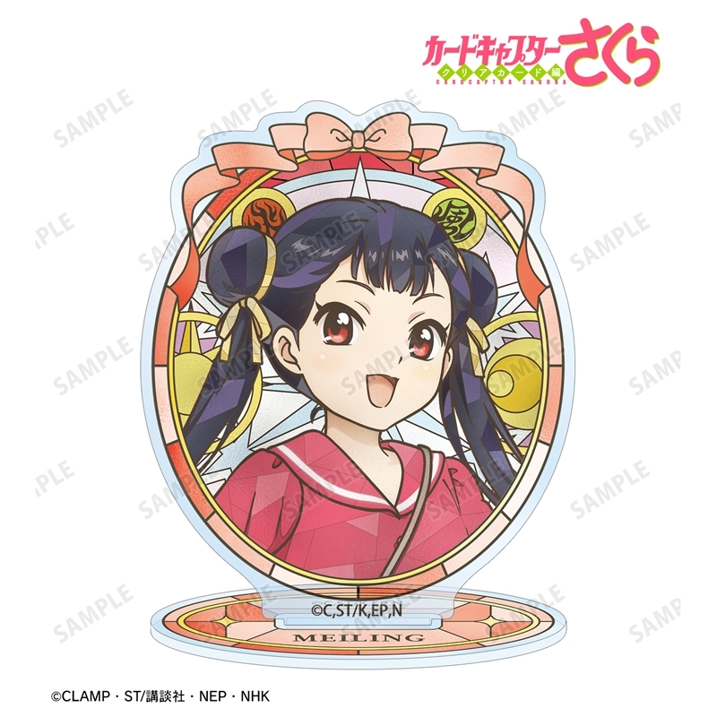 カードキャプターさくら クリアカード編 李 苺鈴 Aure Glass アクリルスタンド 画像 2 | AniSmile
