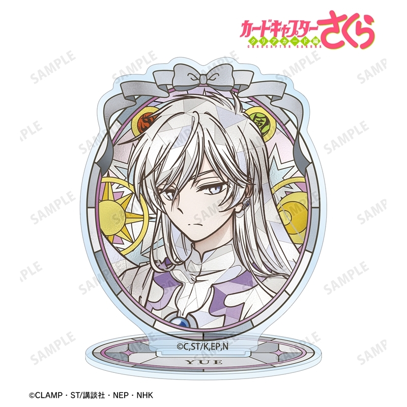 カードキャプターさくら クリアカード編 月(ユエ) Aure Glass アクリルスタンド 画像 2 | AniSmile