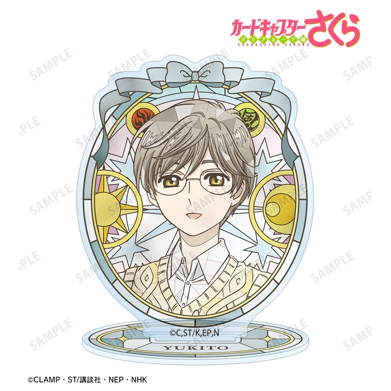 カードキャプターさくら クリアカード編 月城 雪兎 Aure Glass アクリルスタンド 画像 2 | AniSmile