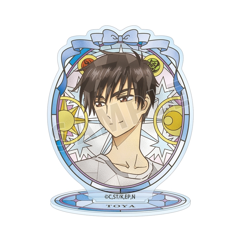 カードキャプターさくら クリアカード編 木之本 桃矢 Aure Glass アクリルスタンド - 公式商品画像 | AniSmile