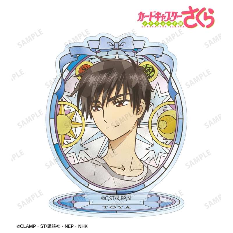 カードキャプターさくら クリアカード編 木之本 桃矢 Aure Glass アクリルスタンド 画像 2 | AniSmile