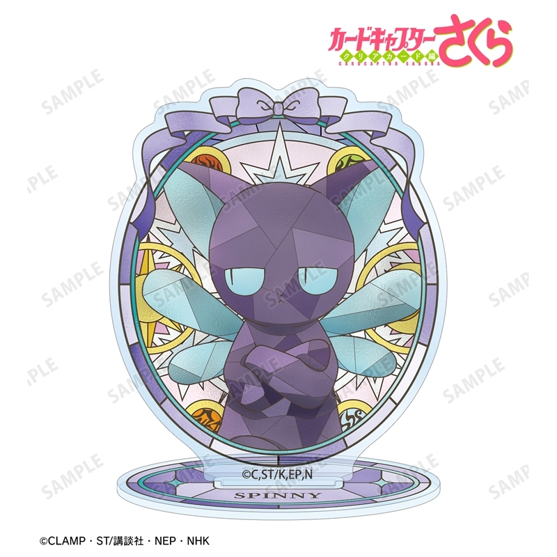 カードキャプターさくら クリアカード編 スッピー Aure Glass アクリルスタンド 画像 2 | AniSmile