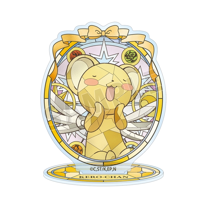 カードキャプターさくら クリアカード編 ケロちゃん Aure Glass アクリルスタンド - 公式商品画像 | AniSmile