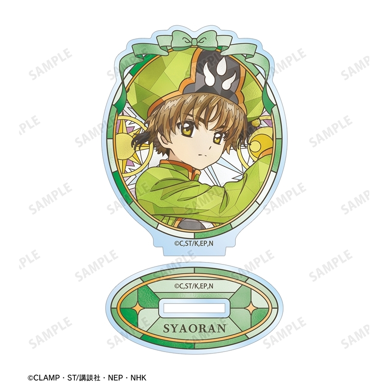 カードキャプターさくら クリアカード編 李 小狼 Aure Glass アクリルスタンド 画像 3 | AniSmile