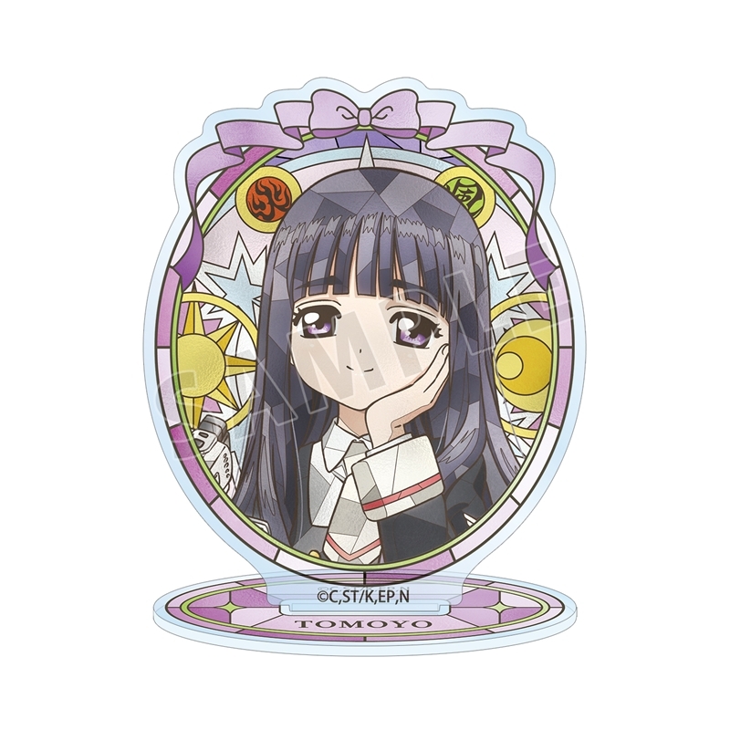 カードキャプターさくら クリアカード編 大道寺 知世 Aure Glass アクリルスタンド - 公式商品画像 | AniSmile