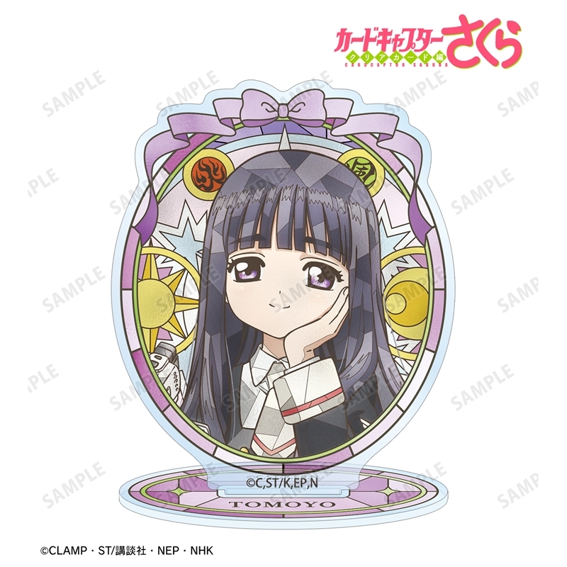 カードキャプターさくら クリアカード編 大道寺 知世 Aure Glass アクリルスタンド 画像 2 | AniSmile