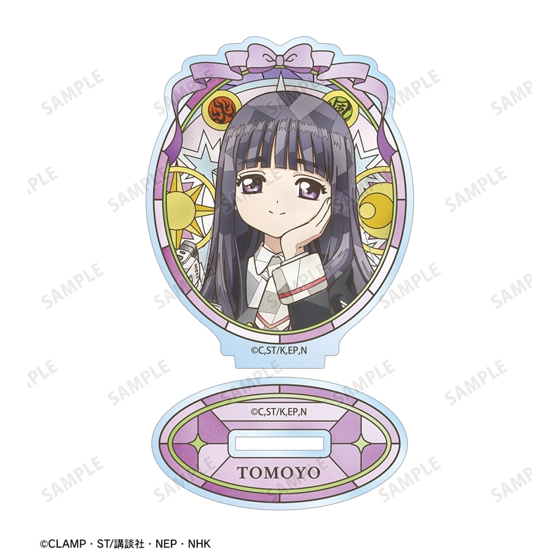 カードキャプターさくら クリアカード編 大道寺 知世 Aure Glass アクリルスタンド 画像 3 | AniSmile