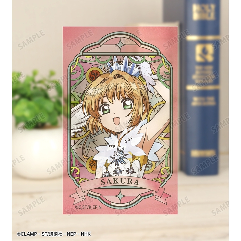 カードキャプターさくら クリアカード編 トレーディング Aure Glass コンパクトクリアカード(単位/単品) 画像 3 | AniSmile