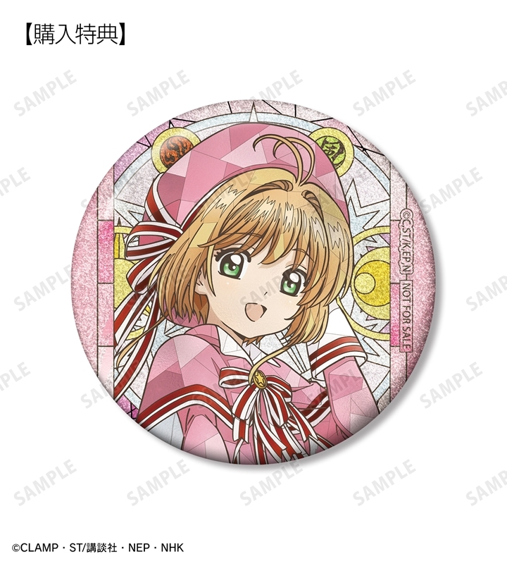 カードキャプターさくら クリアカード編 トレーディング Aure Glass 缶バッジ(単位/単品) 画像 3 | AniSmile