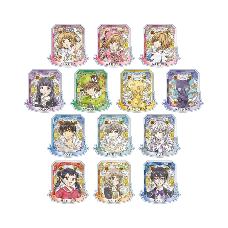 カードキャプターさくら クリアカード編 トレーディング Aure Glass アクリルマグネット(単位/単品) - 公式商品画像 | AniSmile