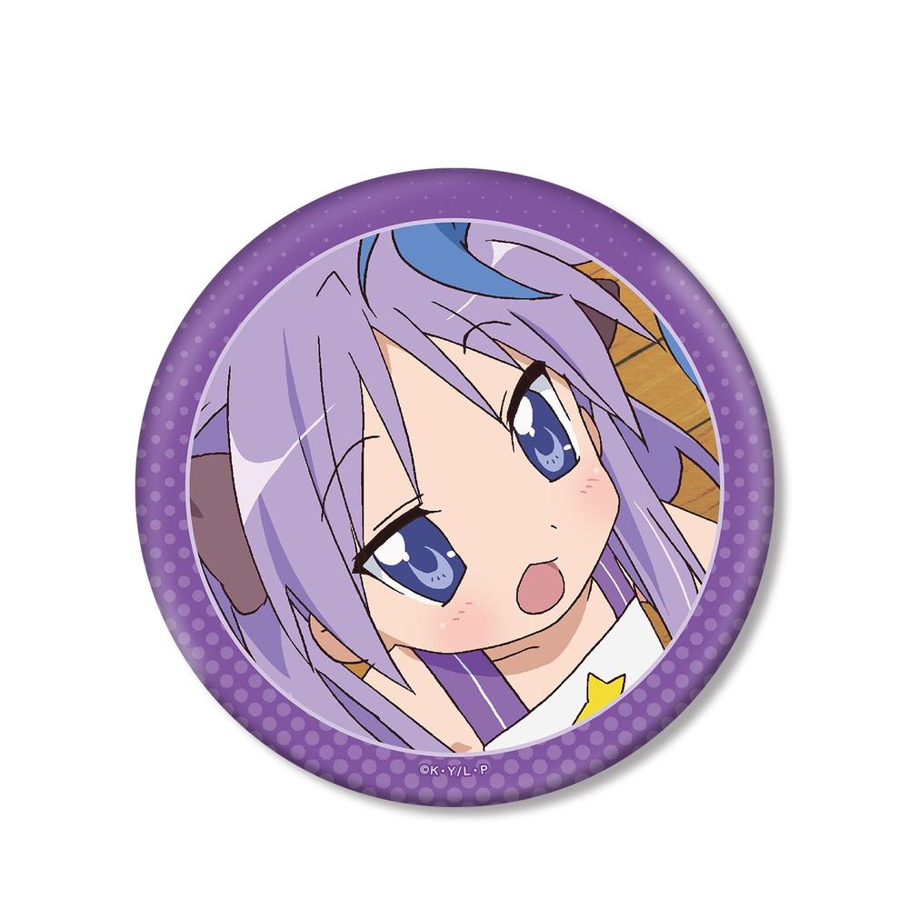 TVアニメ『らき☆すた』 柊かがみ BIG缶バッジ - 公式商品画像 | AniSmile