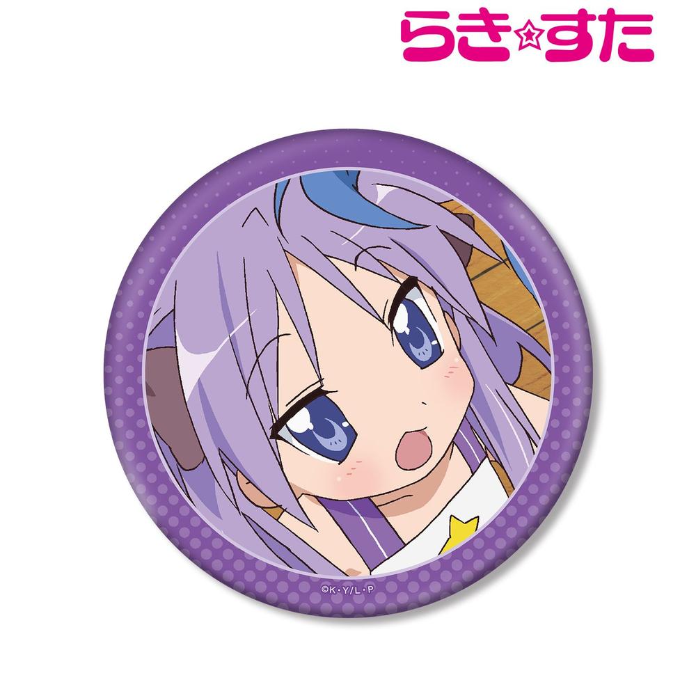TVアニメ『らき☆すた』 柊かがみ BIG缶バッジ 画像 2 | AniSmile