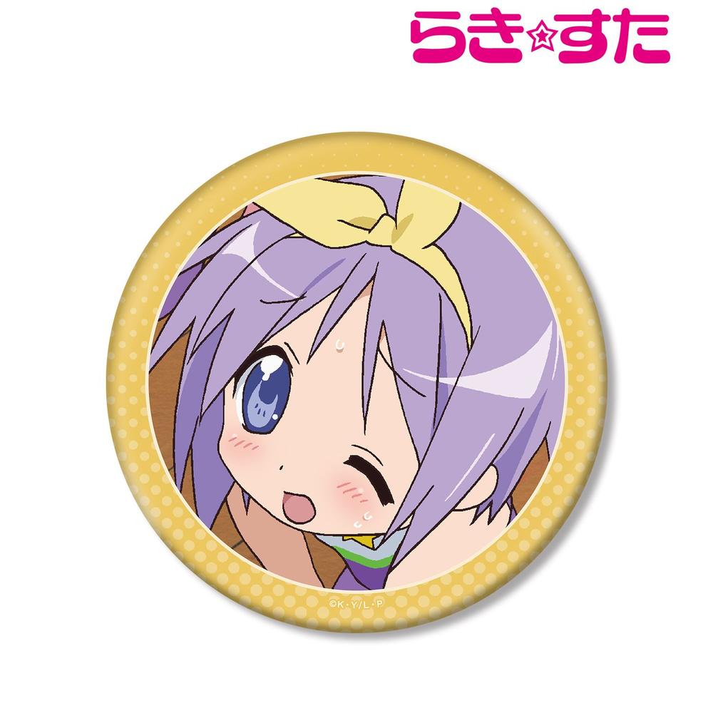 TVアニメ『らき☆すた』 柊つかさ BIG缶バッジ 画像 2 | AniSmile