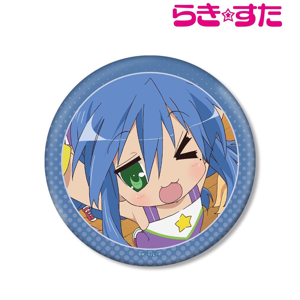 TVアニメ『らき☆すた』 泉こなた BIG缶バッジ 画像 2 | AniSmile