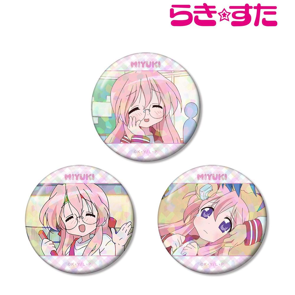 TVアニメ『らき☆すた』 高良みゆき 場面写ホログラム缶バッジ3個セット 画像 2 | AniSmile