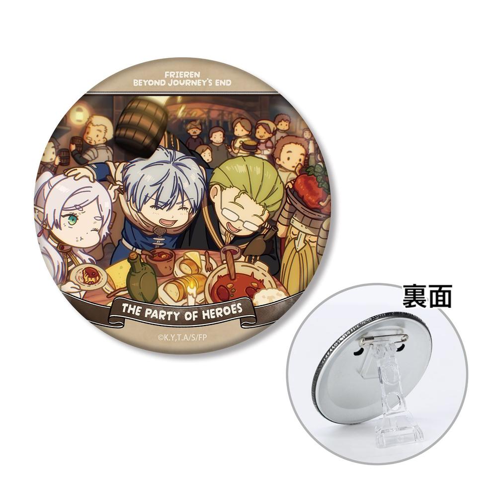 『葬送のフリーレン』 集合 ゆるコマ 3way缶バッジ - 公式商品画像 | AniSmile