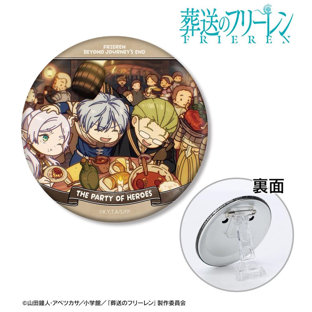 『葬送のフリーレン』 集合 ゆるコマ 3way缶バッジ 画像 2 | AniSmile