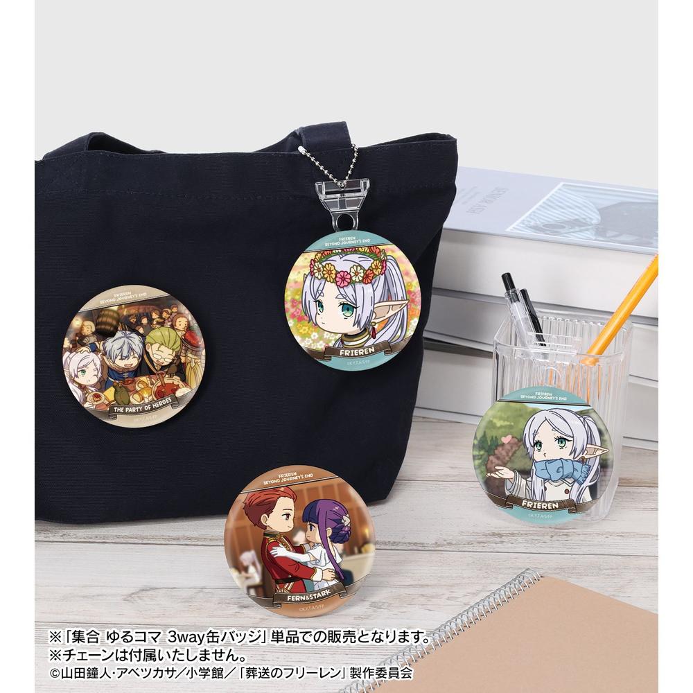 『葬送のフリーレン』 集合 ゆるコマ 3way缶バッジ 画像 5 | AniSmile
