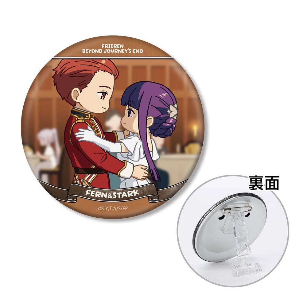 『葬送のフリーレン』 フェルン&シュタルク ゆるコマ 3way缶バッジ - 公式商品画像 | AniSmile