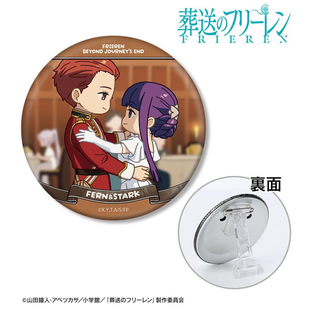 『葬送のフリーレン』 フェルン&シュタルク ゆるコマ 3way缶バッジ 画像 2 | AniSmile