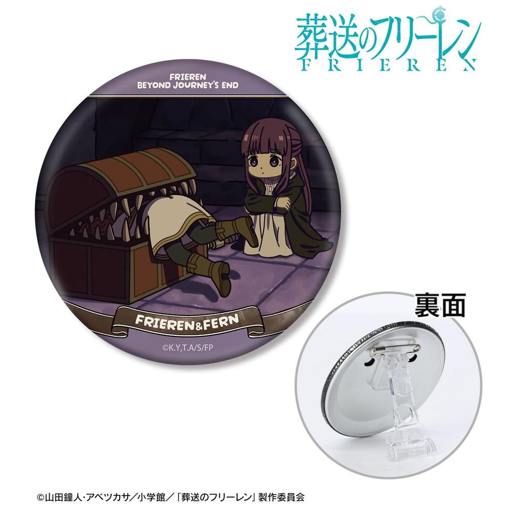 『葬送のフリーレン』 フリーレン&フェルン ゆるコマ 3way缶バッジ 画像 2 | AniSmile
