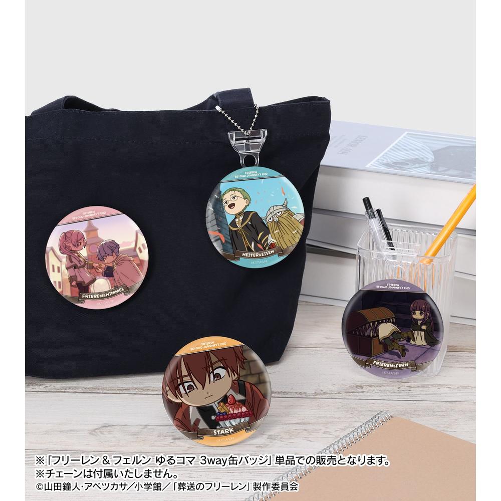 『葬送のフリーレン』 フリーレン&フェルン ゆるコマ 3way缶バッジ 画像 5 | AniSmile