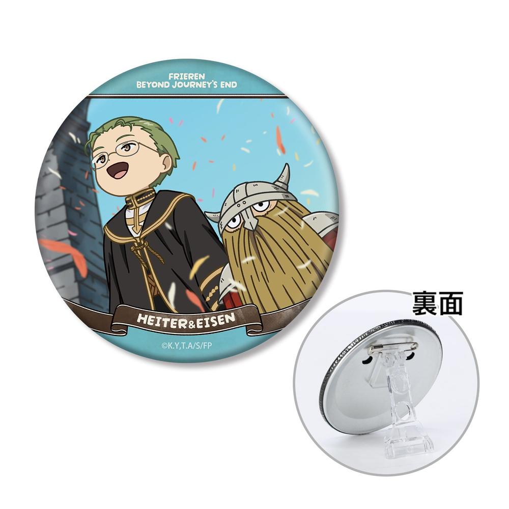 『葬送のフリーレン』 ハイター&アイゼン ゆるコマ 3way缶バッジ - 公式商品画像 | AniSmile