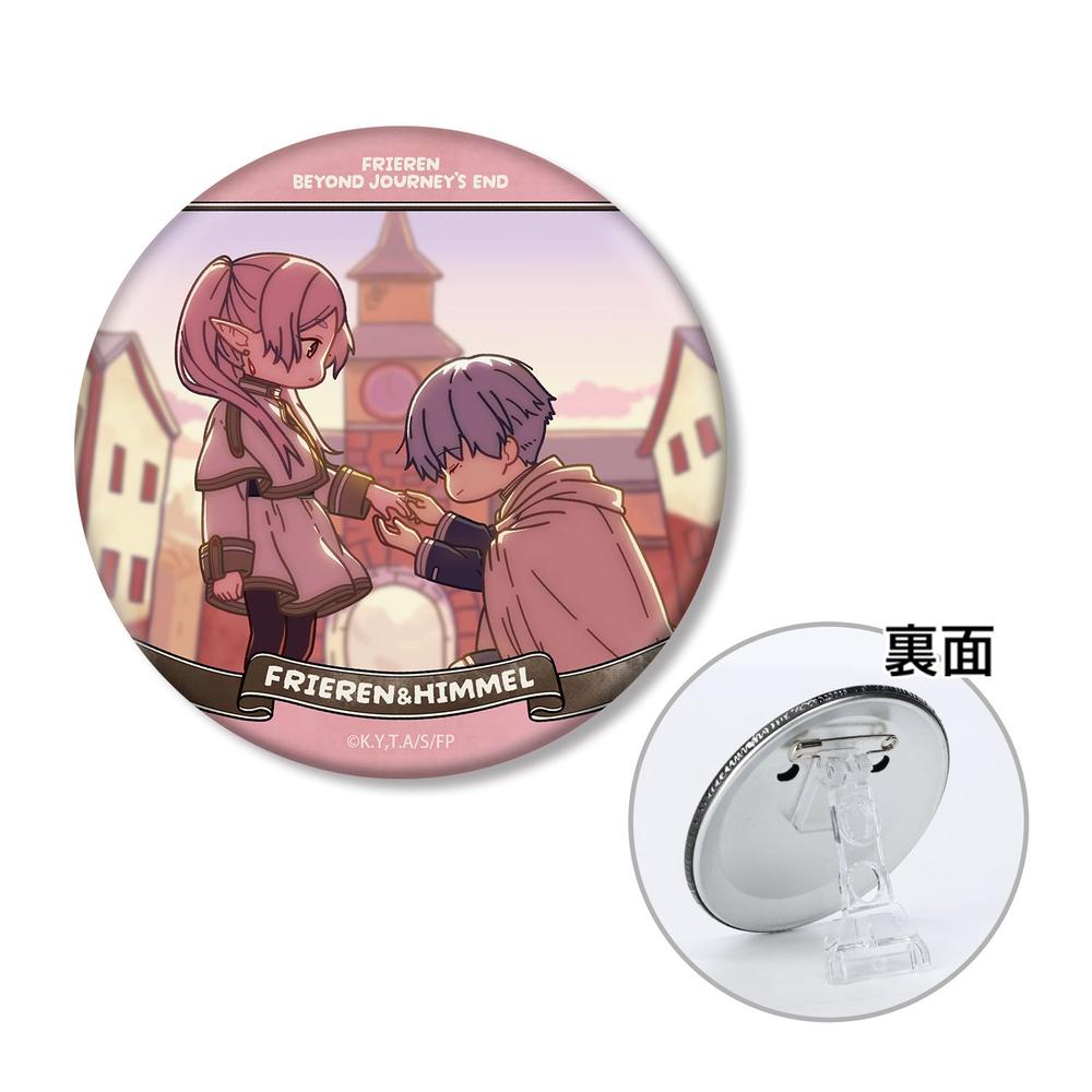『葬送のフリーレン』 フリーレン&ヒンメル ゆるコマ 3way缶バッジ - 公式商品画像 | AniSmile