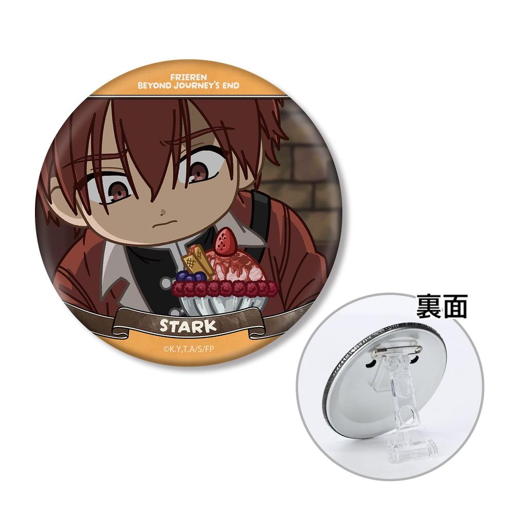 『葬送のフリーレン』 シュタルク ゆるコマ 3way缶バッジ - 公式商品画像 | AniSmile
