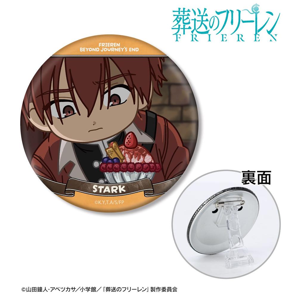 『葬送のフリーレン』 シュタルク ゆるコマ 3way缶バッジ 画像 2 | AniSmile